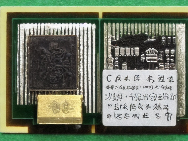 电感器入口 1
