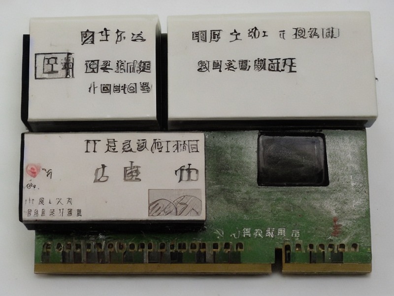 继电器总览工程应用