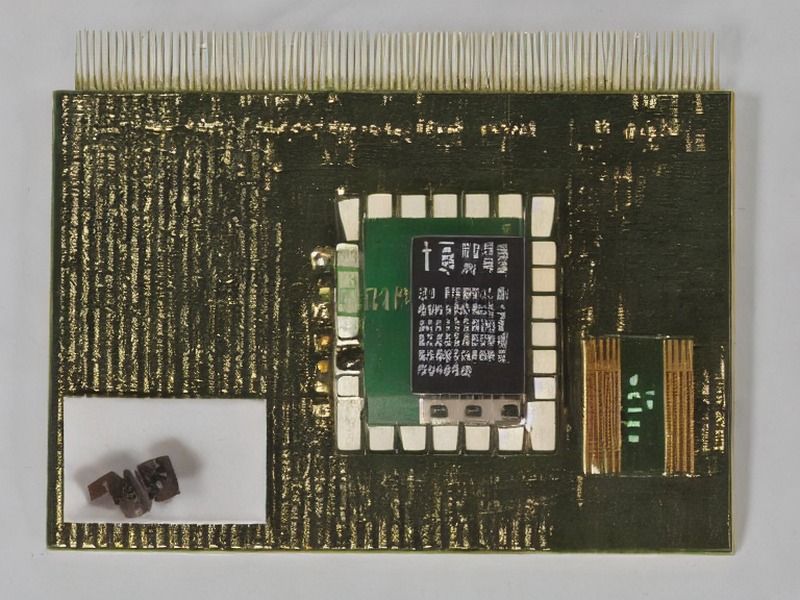 开发板应用选型资料 2